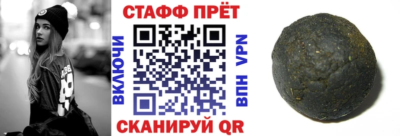 Наркошоп купить Конопля  СК  БУТИРАТ  ГАШИШ  Мефедрон  COCAIN  Лакинск