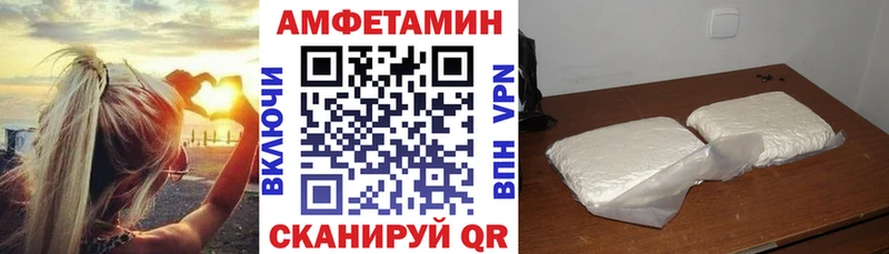 Купить где  Лакинск  Amphetamine VHQ 
