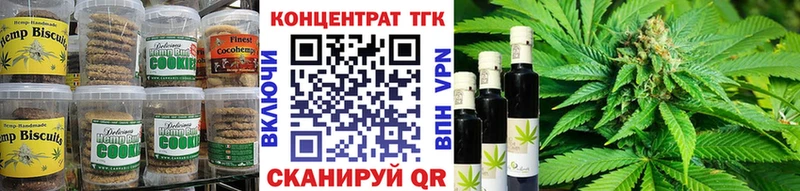 Cannafood конопля  Купить  Лакинск 