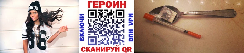 Купить где Лакинск Героин Афган