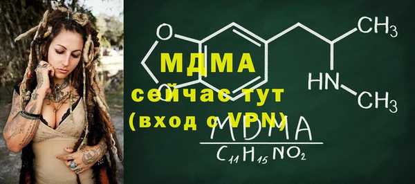 дистиллят марихуана Горняк