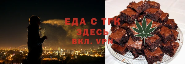 мяу мяу кристалл Горно-Алтайск
