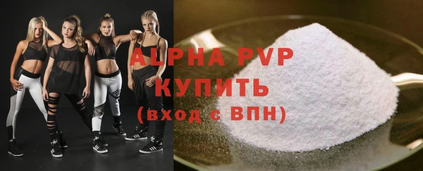 дистиллят марихуана Горняк