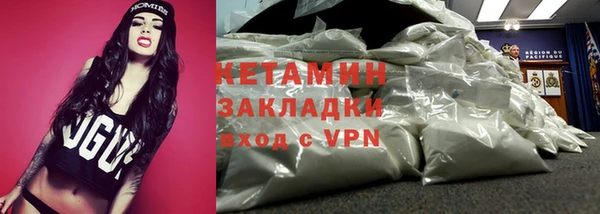 мяу мяу кристалл Горно-Алтайск