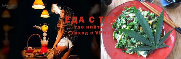 spice Гусиноозёрск