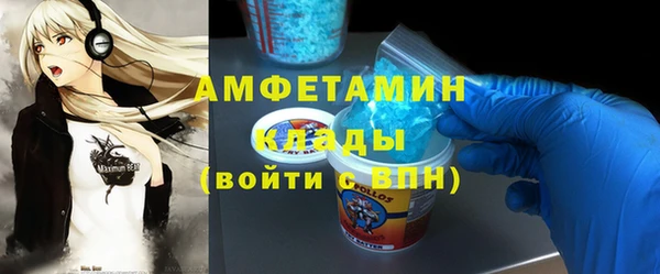 мяу мяу кристалл Горно-Алтайск
