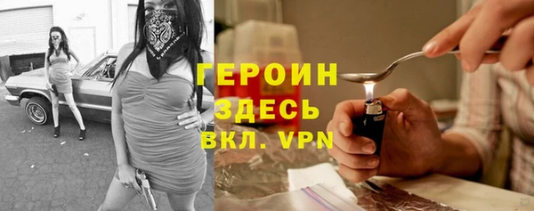 jwh Горнозаводск