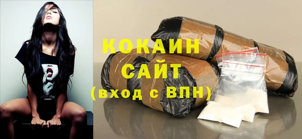 дистиллят марихуана Горняк
