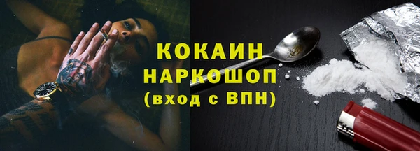 дистиллят марихуана Горняк