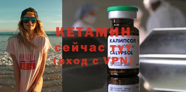мяу мяу кристалл Горно-Алтайск