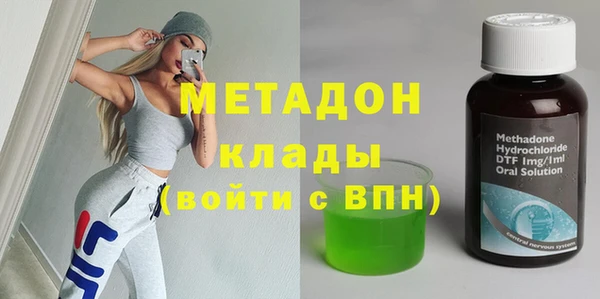 героин Вяземский