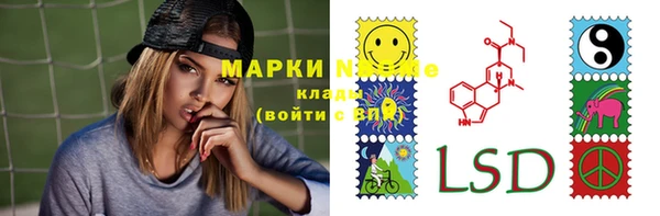 jwh Горнозаводск