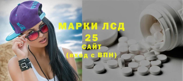 мяу мяу кристалл Горно-Алтайск