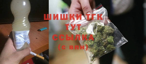 дистиллят марихуана Горняк