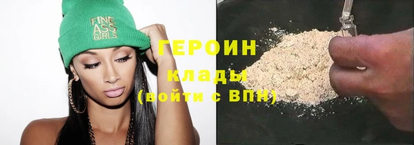 мяу мяу кристалл Горно-Алтайск