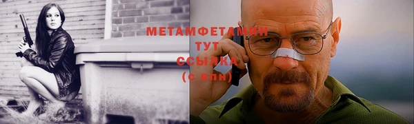 дистиллят марихуана Горняк