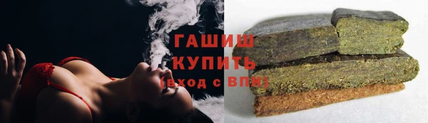 тгк Вязьма