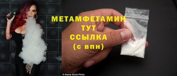 мяу мяу кристалл Горно-Алтайск