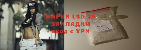 дистиллят марихуана Горняк