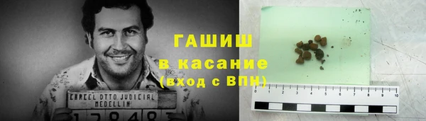 дистиллят марихуана Горняк