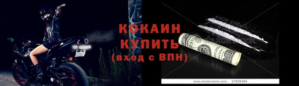 мяу мяу кристалл Горно-Алтайск