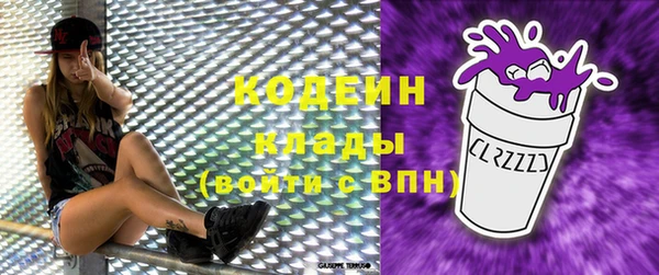 дистиллят марихуана Горняк