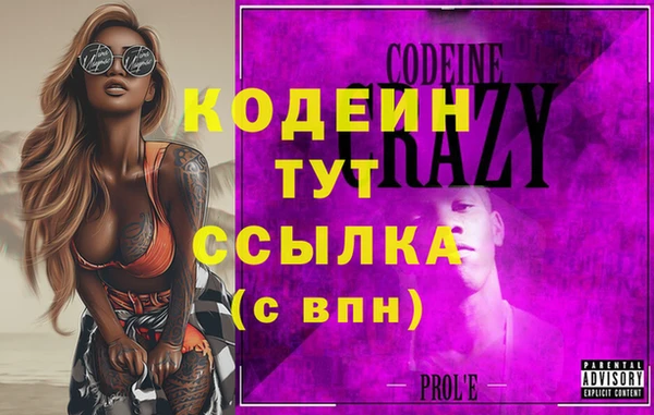 мяу мяу кристалл Горно-Алтайск