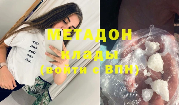 альфа пвп Гусь-Хрустальный