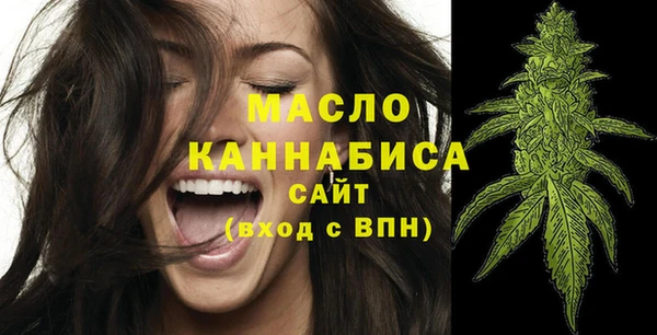дистиллят марихуана Горняк