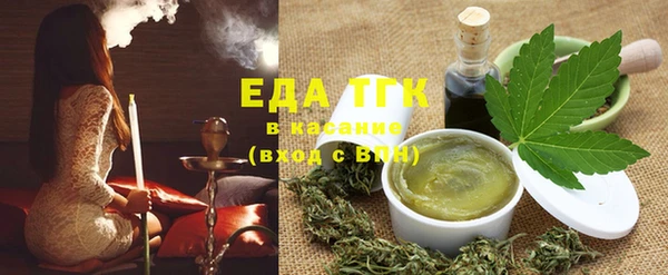 дистиллят марихуана Горняк