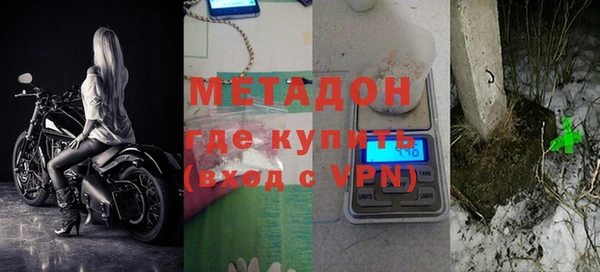 дистиллят марихуана Горняк