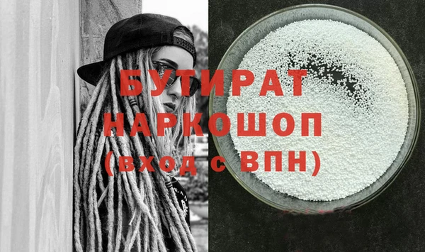мяу мяу кристалл Горно-Алтайск