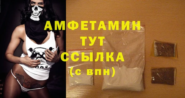 мяу мяу кристалл Горно-Алтайск