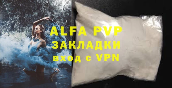 мяу мяу кристалл Горно-Алтайск