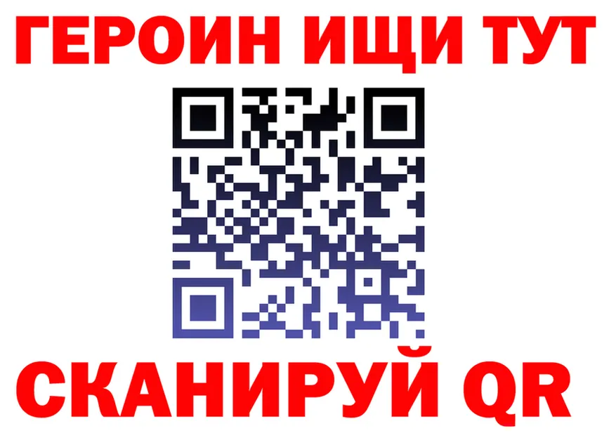 Где продают наркотики? площадка формула Лакинск