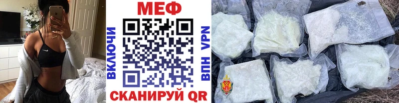 Меф кристаллы  Купить  Лакинск 
