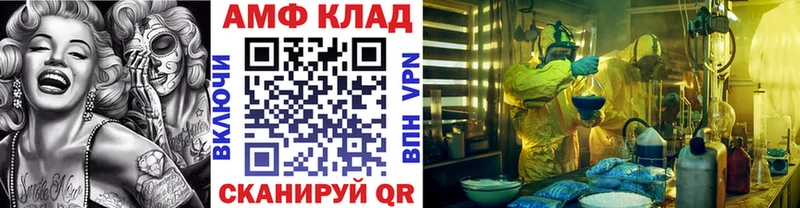 Купить закладки  Лакинск  МЕТАМФЕТАМИН мет 