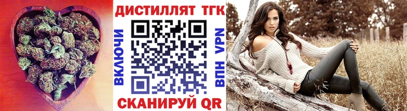 ТГК концентрат  Купить  Лакинск 