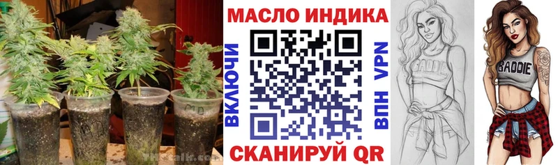 ТГК вейп с тгк Лакинск