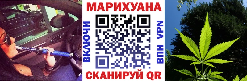 Бошки марихуана Bruce Banner  Купить где  Лакинск 